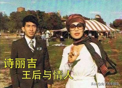 诗丽吉爱得太荒唐,得知保镖情人遇害后,竟自毁贞洁令普密蓬蒙羞