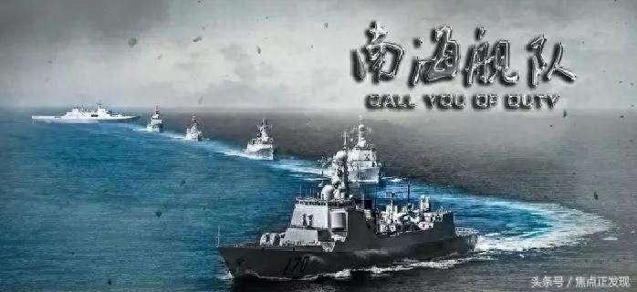 强国必先强海军,中国海军三大舰队,哪一个实力才是最强的!