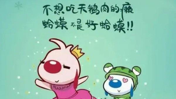 情感逗女生开心的幽默套路,逗女生开心的句子  3