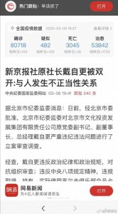 从“与人发生不正当性关系”说起