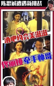 ​终于官宣了?佟丽娅回应与神秘男牵手风波,陈思诚搞大动作表态