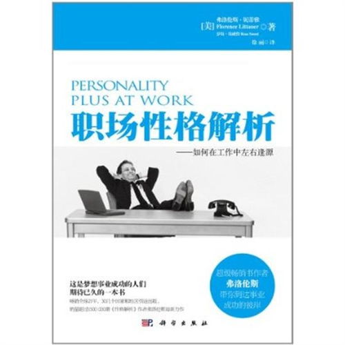 左右逢源是什么意思 怎么理解左右逢源的意思-图1