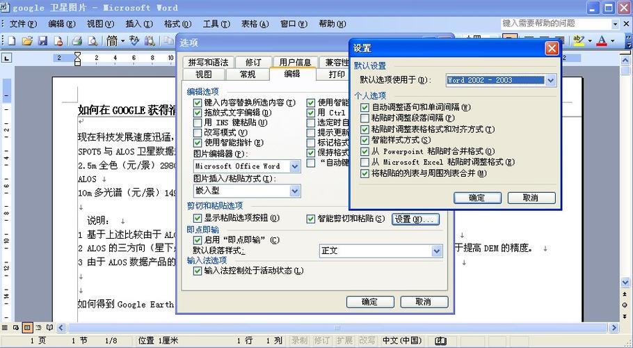 word无法复制粘贴怎么办(有办法解决这个问题)