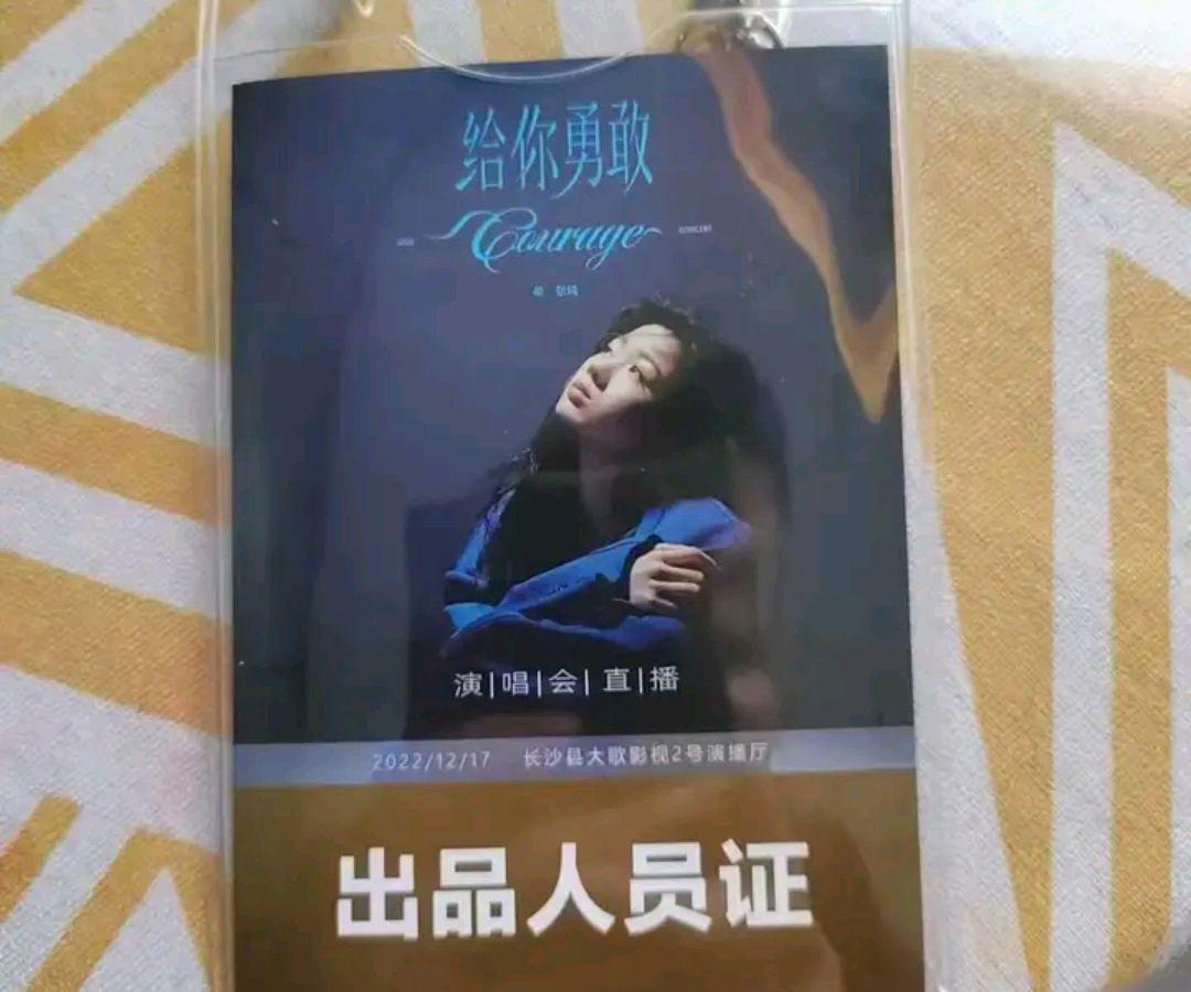 黄霄云个人资料经纪公司（梦响强音为什么要竭力打造希林娜依·高和黄霄云？为了抗衡单依纯）