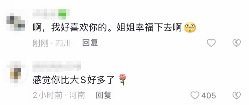 伊能静个人资料简历新闻(54岁女星伊能静疑婚变!暂居美国与秦昊分居,晒落泪照表情伤神)