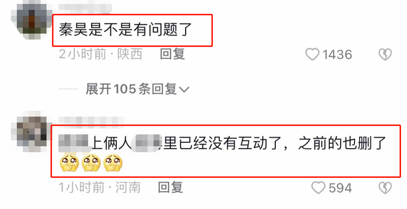 伊能静个人资料简历新闻(54岁女星伊能静疑婚变!暂居美国与秦昊分居,晒落泪照表情伤神)