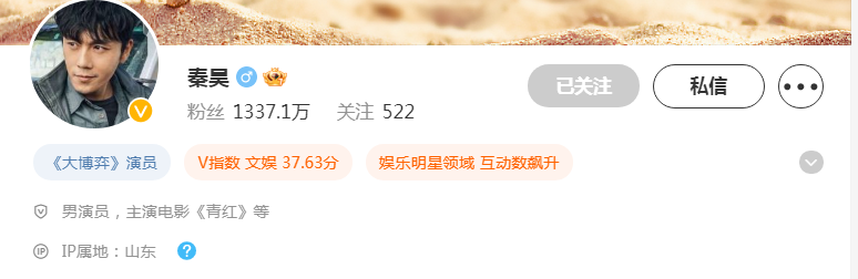 伊能静个人资料简历新闻(54岁女星伊能静疑婚变!暂居美国与秦昊分居,晒落泪照表情伤神)