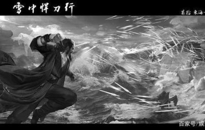 ​雪中悍刀行洪洗象是好人吗