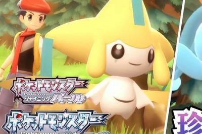 ​宝可梦钻石基拉祈技能搭配