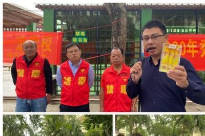 ​海口永兴中学有高中部吗