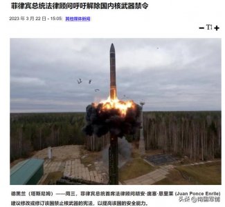 ​南海对菲律宾重要性（菲律宾接二连三炒作南海局势）