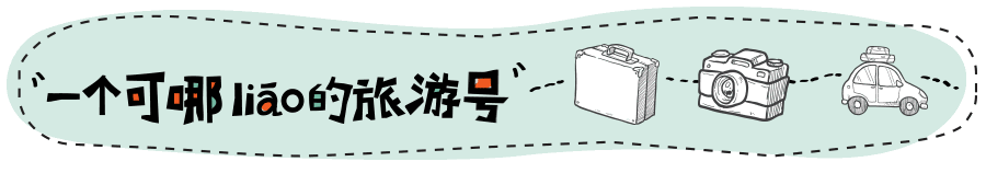 荧光海滩的游玩(美翻了的荧光海滩就在咱家门口)(1)