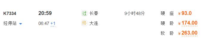 荧光海滩的游玩(美翻了的荧光海滩就在咱家门口)(14)