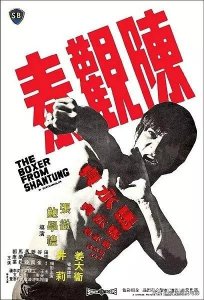 ​最新版的马永贞全集（一部具有开创作用的马永贞）