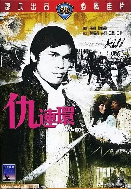 最新版的马永贞全集(一部具有开创作用的马永贞)(12)