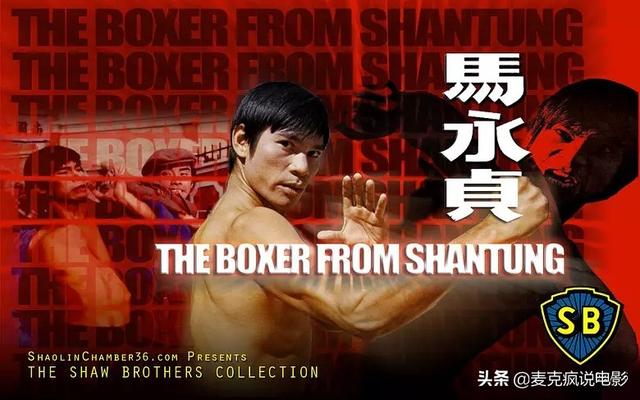 最新版的马永贞全集(一部具有开创作用的马永贞)(2)