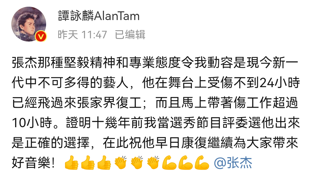 张杰带伤现身机场，手上缠纱布不时看伤口，工作10小时忙赚奶粉钱