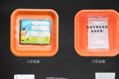 ​自热火锅里面有餐具吗