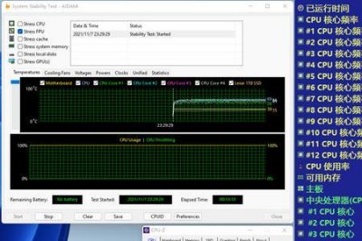 ​I7 2600K超频详细步骤