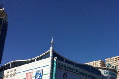 ​大连大商新玛特几点开门