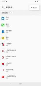 ​手机断网是什么原因,厂家怎么解决