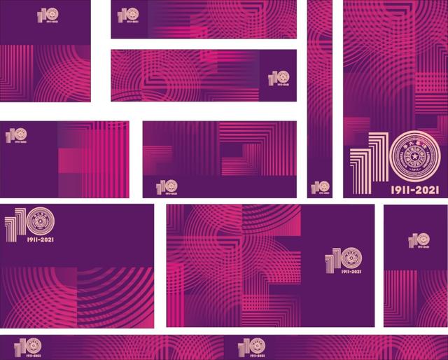 清华大学110年校庆序（清华大学发布建校110周年主题和标志）(10)