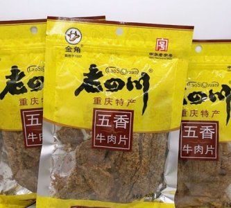 ​重庆特产，成都和重庆有什么特产？