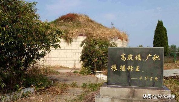 朱升向朱元璋建议筑高墙广积粮缓称王的谋士是谁（为朱元璋提出高筑墙广积粮缓称王的朱升）(5)