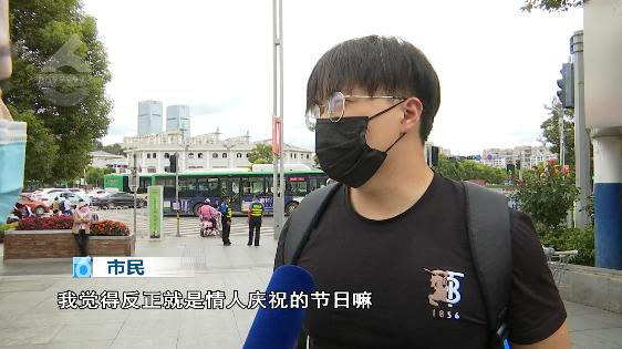 七夕并非情人节（原来七夕不是情人节）(28)