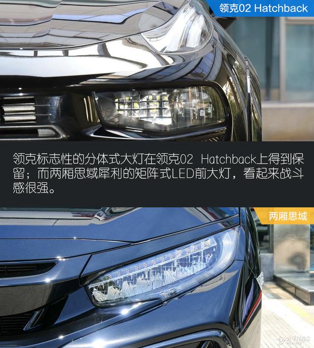 领克02 hatchback是轿车还是suv（小钢炮之战选领克02）(6)