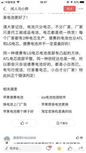 LG手机驱动(lg手机型号大全)-第2张图片-