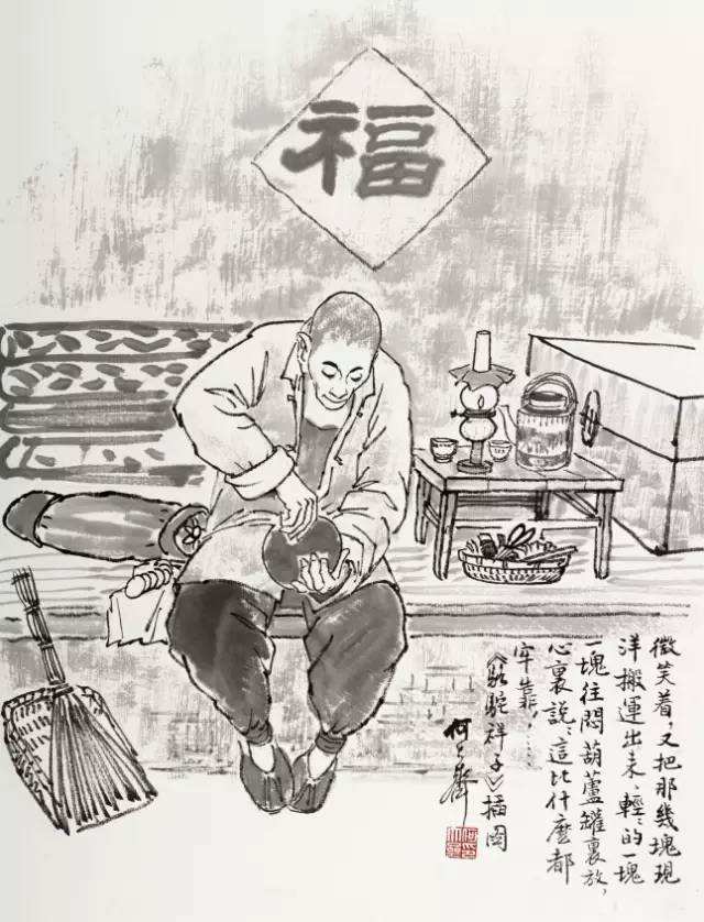 探寻祥子悲剧的原因(骆驼祥子为什么会悲剧)