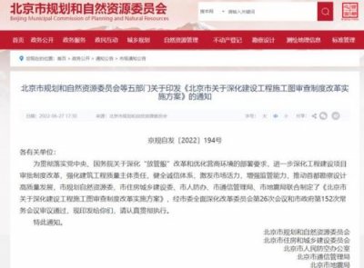 ​风景园林设计资质取消了吗？风景园林设计资质承包范围