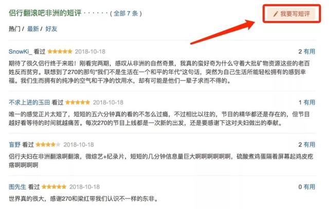 亲自见证动物大迁徙(说起非洲动物大迁徙)(21)