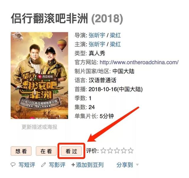 亲自见证动物大迁徙(说起非洲动物大迁徙)(20)