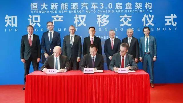 恒大汽车官网最新消息 已现獠牙的恒大汽车(1)