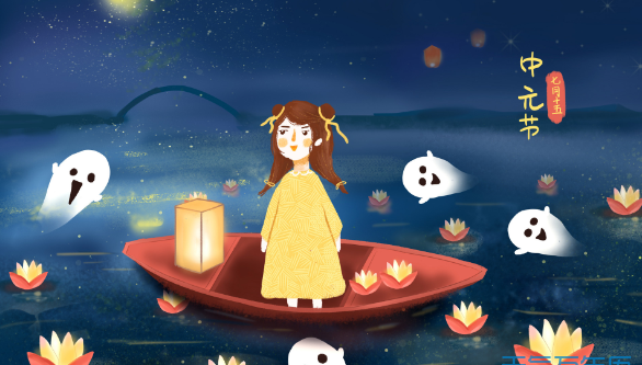 中元节晚上可以出门吗?