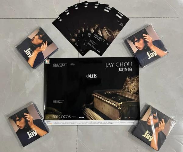 周杰伦新专辑有多少种打开方式(周杰伦发新专辑引爆全网)