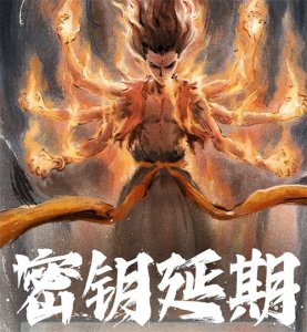 ​这一次，娱乐圈的“捧高踩低”，在饺子身上体现的淋漓尽致！