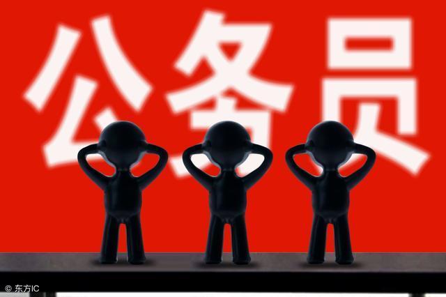 事业编制转为公务员的方法和条件？事业编制转为公务员难吗？