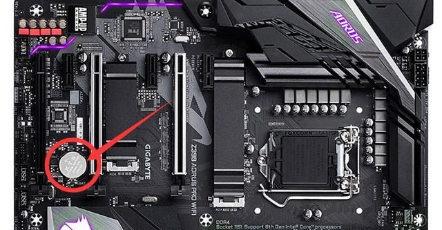 电脑开不了机怎么办,我电脑显示更改了软件或硬件开不了机怎么办啊?图4