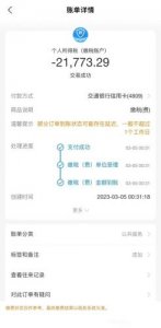 ​年薪12万个人所得税是多少_年薪12万是什么水平