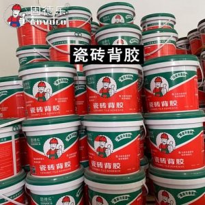 ​背胶十大名牌排行榜(央视瓷砖背胶十大名牌)