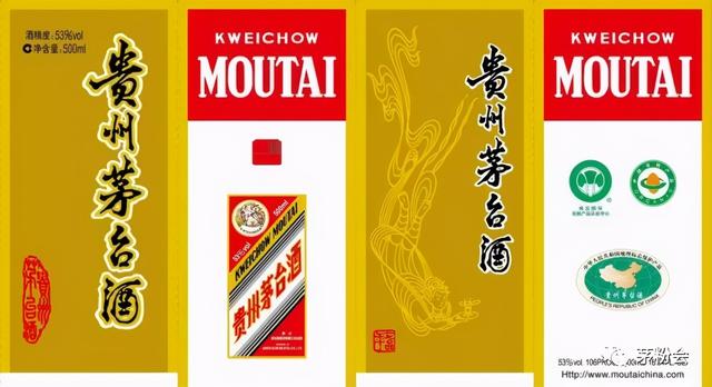 茅台原厂原包装有什么区别(茅台包装低调改版)(2)
