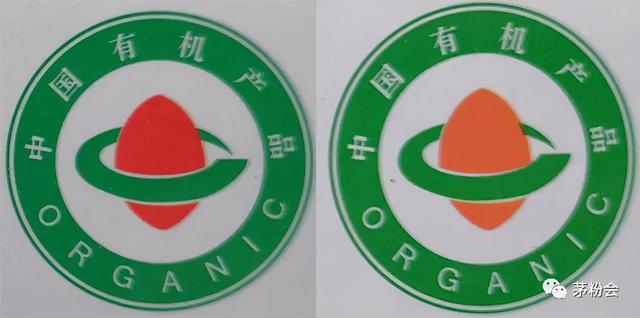 茅台原厂原包装有什么区别(茅台包装低调改版)(8)