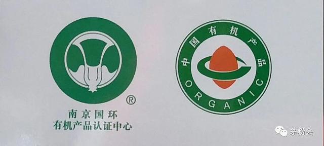 茅台原厂原包装有什么区别(茅台包装低调改版)(6)