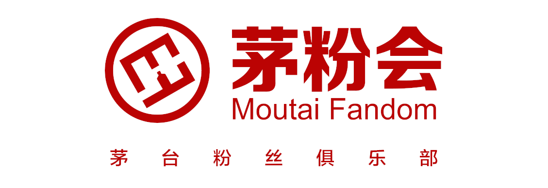 茅台原厂原包装有什么区别(茅台包装低调改版)(1)