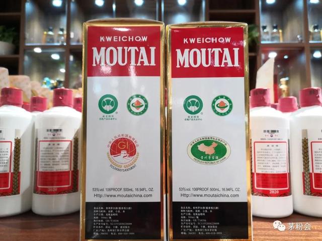 茅台原厂原包装有什么区别(茅台包装低调改版)(4)