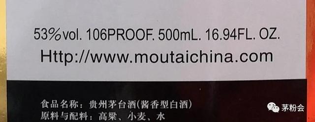 茅台原厂原包装有什么区别(茅台包装低调改版)(10)
