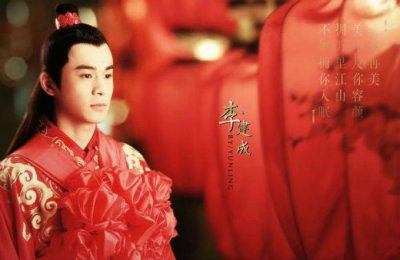 ​如果你说，你叫苏珩，我便为你伐尽河山